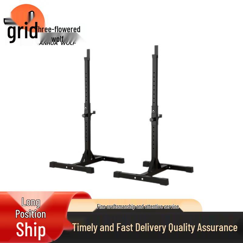 San Hua Lang Multi-functional Squat Racks and Benches