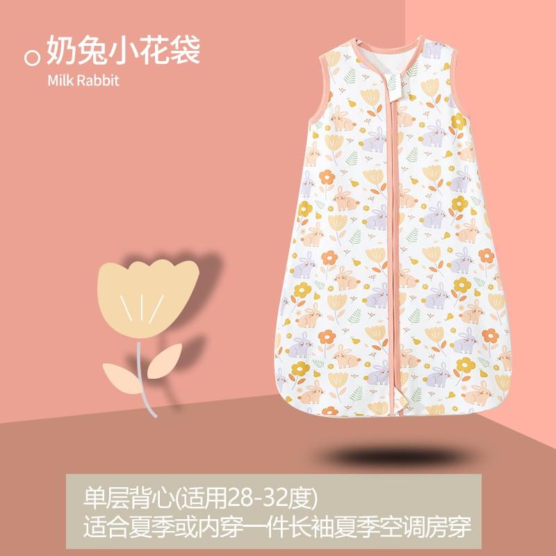 CPC Certified Baby Sleeping Vest Cotton Infant Wear Anti-Kick Blanket Newborns Toddlers 0-3 Years Use