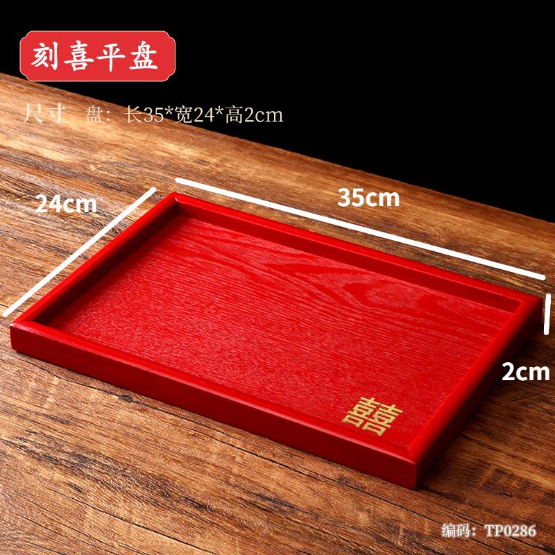 Chinese Wedding Tea Set Red Wedding Bowl Chopsticks Covered Bowl Toast Change Tea Set Solid Wooden Tray Wedding Supplies
