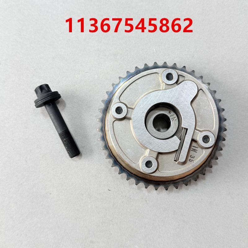 11367545862 11367536085 Intake Inlet Timing Camshaft Pulley For Mini R55 R56 R57 R58 R59 R60 R61 BMW F20 F21 F30 F31