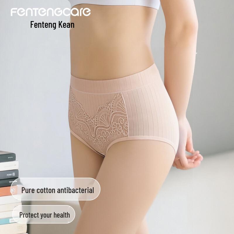 FENTENGCARE Women's High-Waist Antibacterial Cotton Briefs 3-Pack