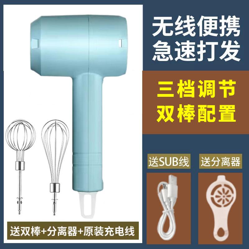 

Electric Blenders Wireless Handheld 3-Speeds Electric Mixer Egg Portable Automatic Cream Whipper Whisk Baking Use Mixer Tools синий