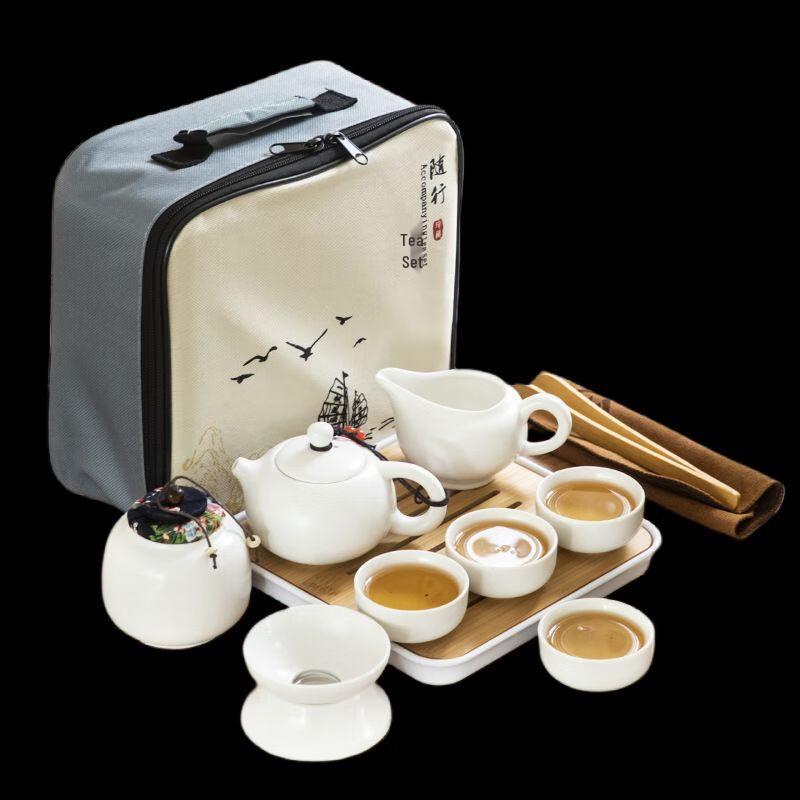 Qianxing Portable Kung Fu Tea Set