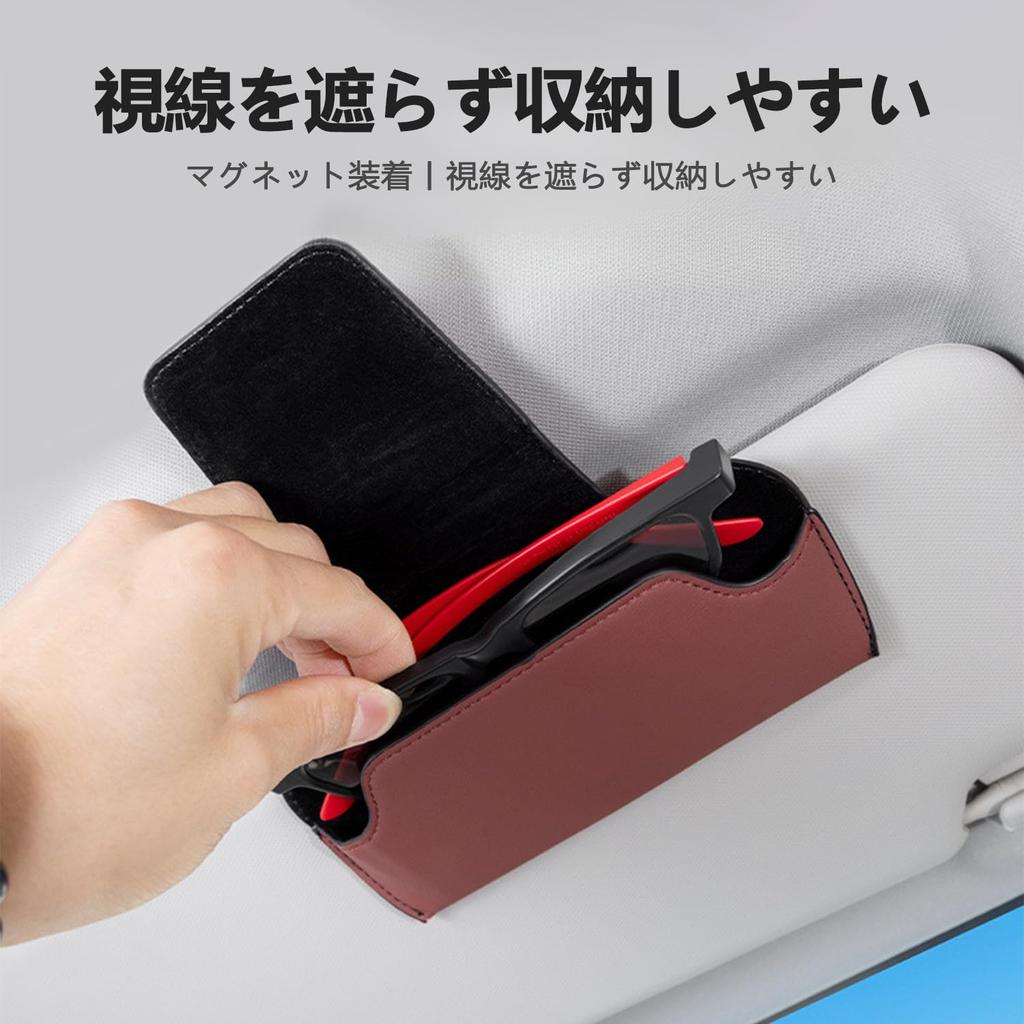 Car Glasses Case, Sunglasses Holder, Sun Visor Pocket, Leather Material x Magnetic Closure, Compatible