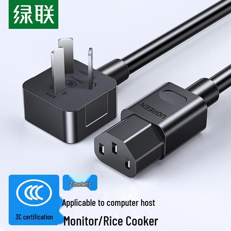 Ugreen 3-Prong C13 Power Cord