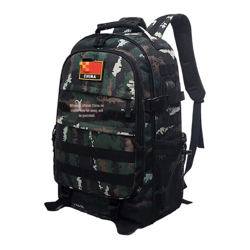 

LvDun Camouflage Outdoor Backpack