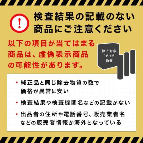 JIS-certified JCSA2/JCSA2E Cartridges, Toclass-compliant, Replacement Cartridges for JCSA1 Water Purifiers, Compatible with Spout-in Water Purifiers w