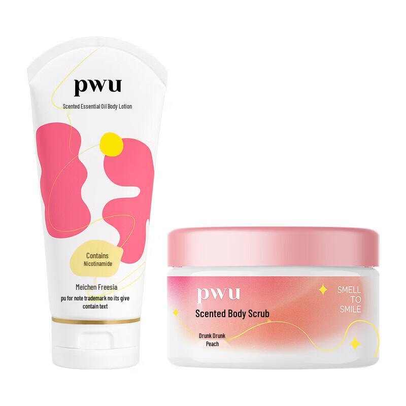 Puwubeauty Scented Body Scrub & Lotion Set