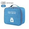 1pc Oxford Cloth Portable Medicine Bag First Aid Kit Outdoor Travel Survival Emergency Case Household Medicine Pill Storage Bag
