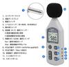 TATUM Digital Sound Level Meter, Noise Data Logger, Real-time Measurement Results Output to PC, 0.1dB Accuracy, Sound Meter
