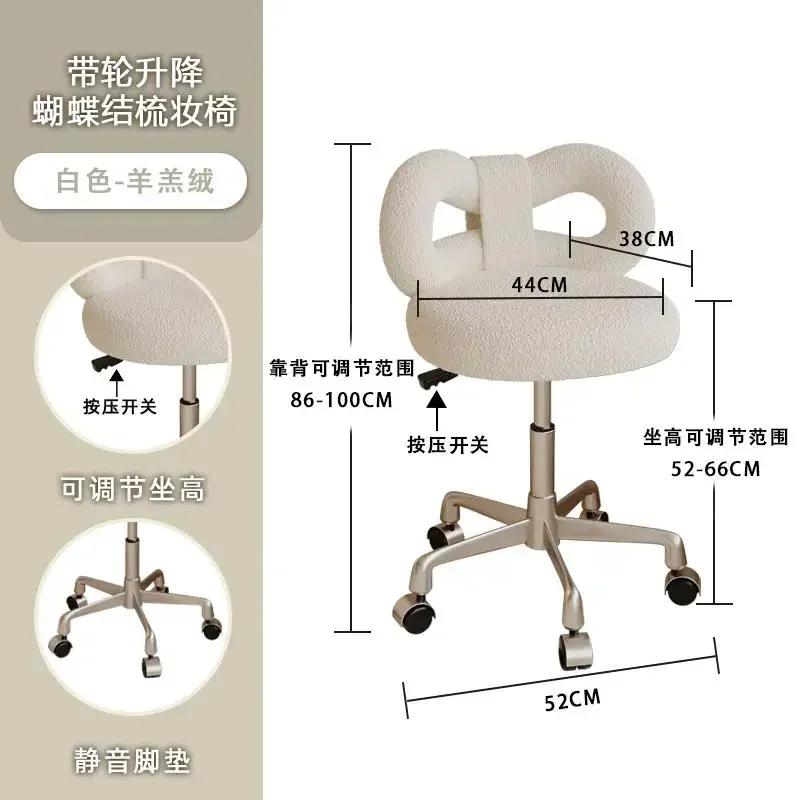 Adjustable Wool/Sheepskin Makeup Chair Rotatable Dressing Stool Easy-to-Clean Bow Tie Design Sag-Proof Computer Seat