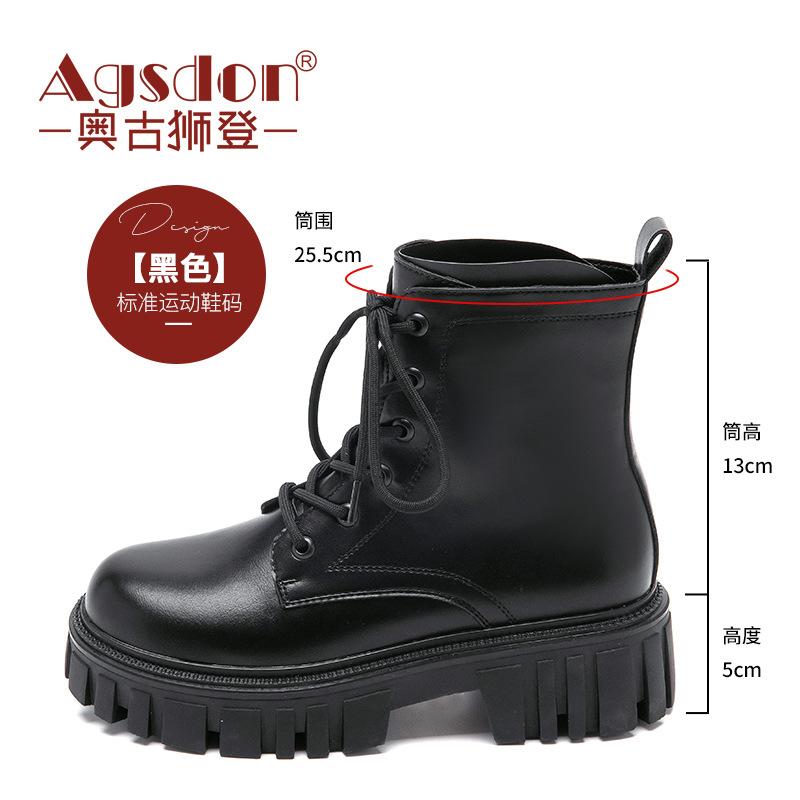 Augustine Martin Boots Women's Autumn 2025 New Thick-soled Round Head Casual Retro Korean Sweet Cool Medium Boots