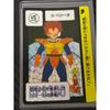 Used First Edition Dragon Ball Carddass Vegeta 90 Kira
