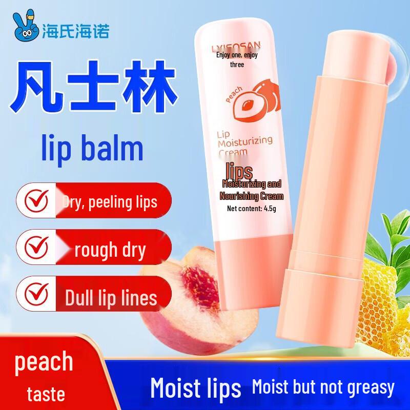 LYISOSAN Vaseline Peach Lip Balm