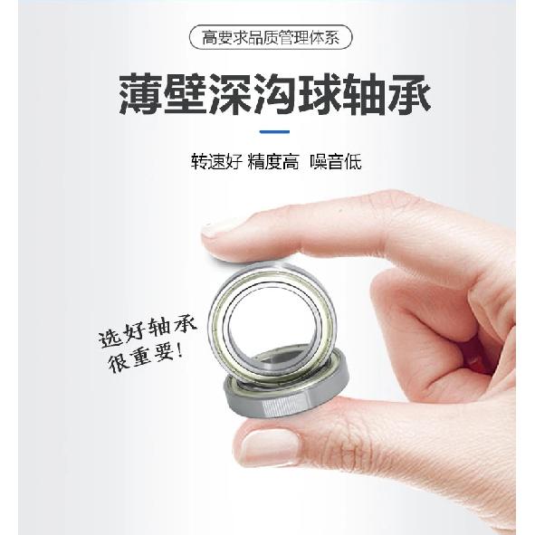 1PC 6817 6818 6819 6820 6821 6822 Open Zz 2RS Deep Groove Ball Bearing