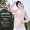 Combo Women's Summer Ice Silk UPF50+ Sun Protection Jacket