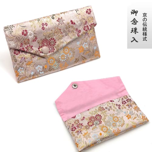 Eizen Nenjuya Women's Handmade Prayer Beads, 8mm Rose Quartz Beads, Gold Brocade Case, Funeral, Wake, or Informal Ceremony.