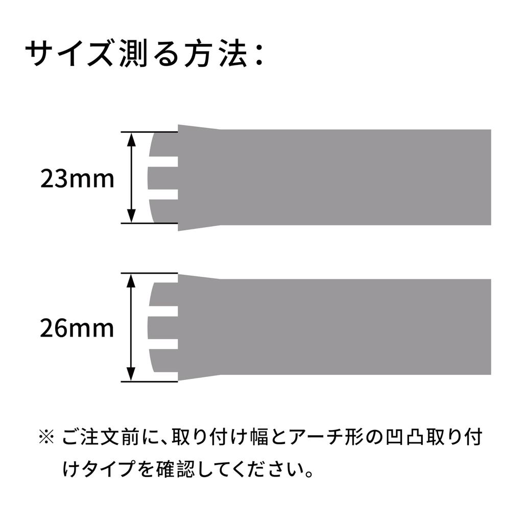 Sibehill Replacement Stainless Steel Watch Band for Swatch 23mm with Adjustment Tool
