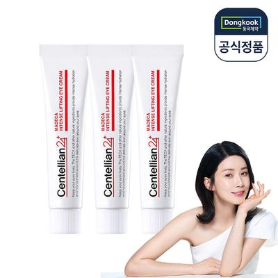 Madeca Intense Lifting Eye Cream 15ml 3pcs