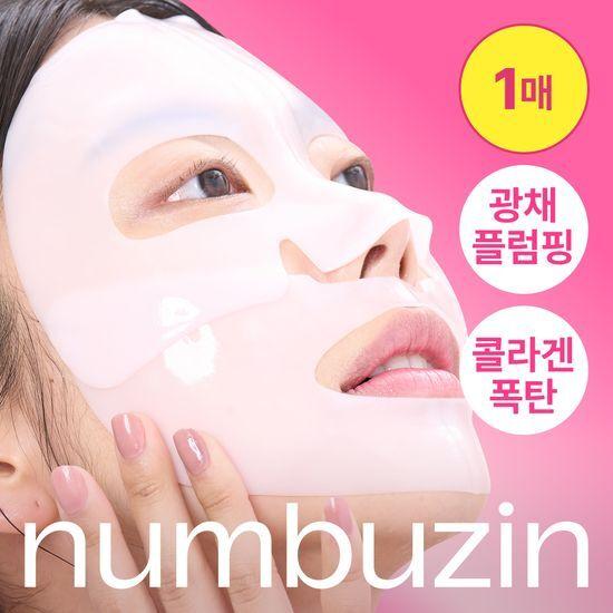 Numbersin No. 2 Rose PDRN Collagen Wrapping Overnight Film Pack 1 Sheet