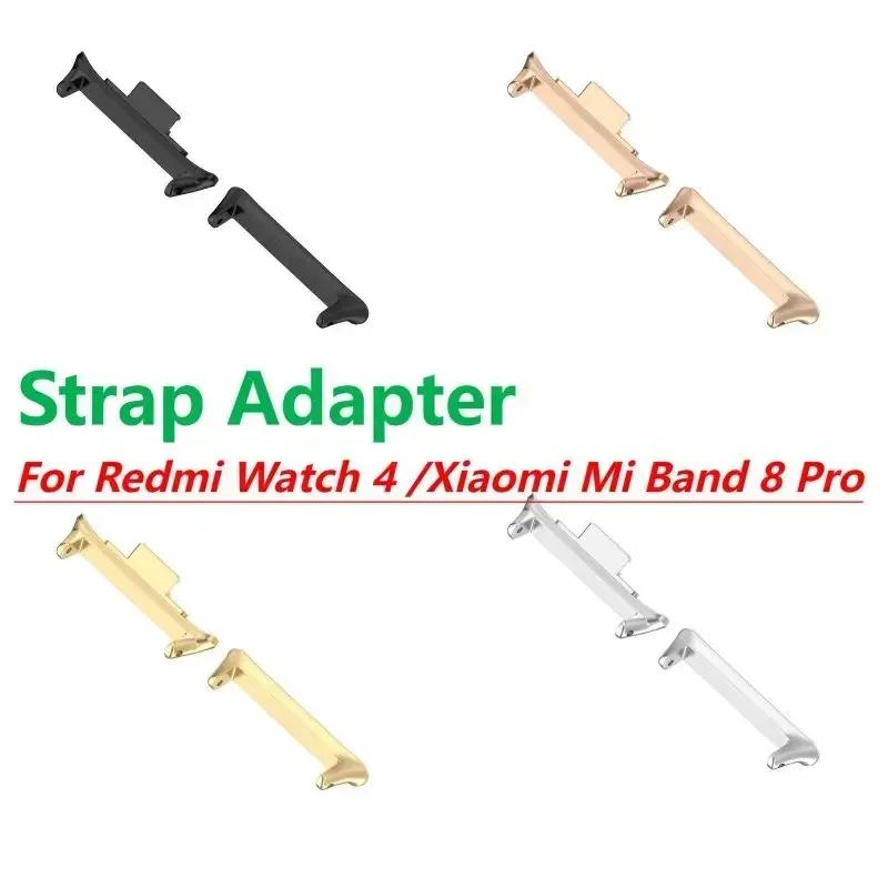 1párový adaptér pro hodinky Redmi Watch 4 Watchband Náramek s konektorem řemínku 316L z nerezové oceli pro Xiaomi Mi Band 8 Pro příslušenství