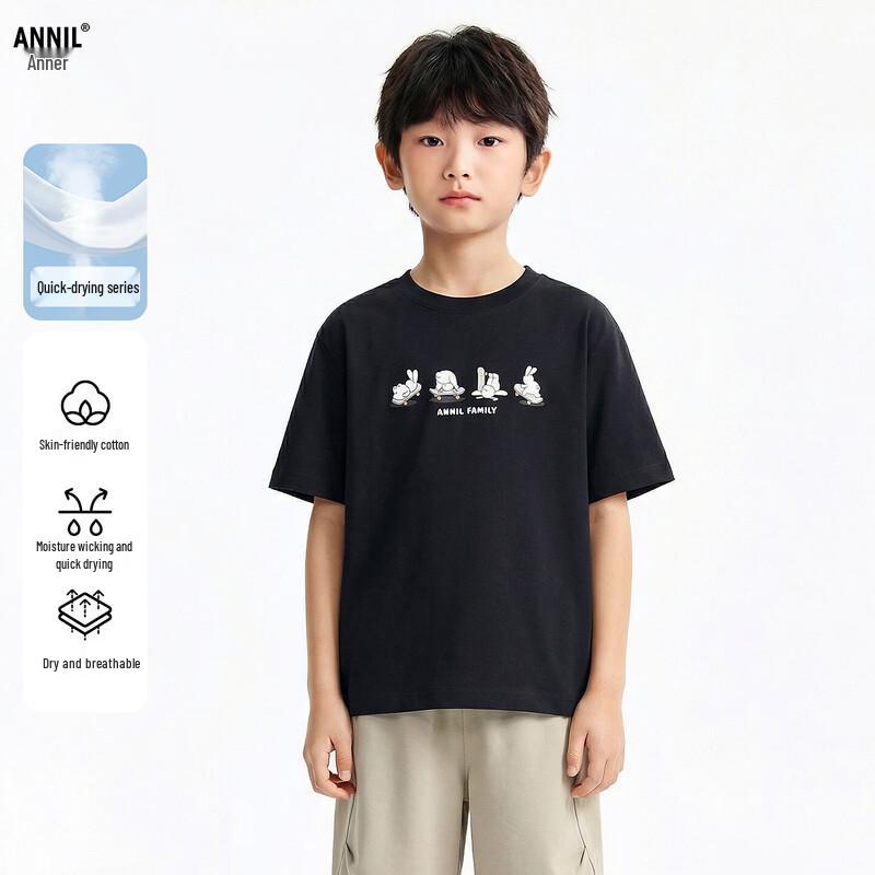 Annil Kids Unisex Pure Cotton Short Sleeve T-Shirt 140