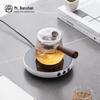 Nanshan Mr. Anti-scald Glass Tea Brewer Set