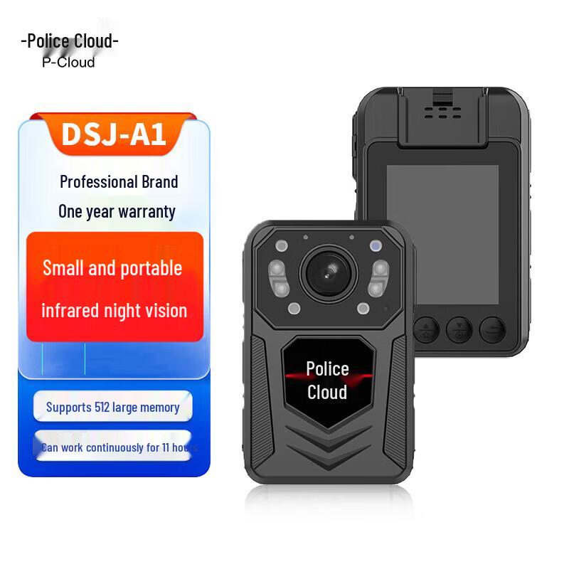 Jingyun DSJ-A1 Law Enforcement Body Camera (CN version)