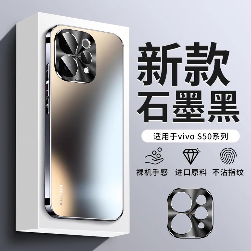 Applicable to vivos11promini mobile phone case all-inclusive anti-drop matte s11 lens film explosive protective case men's S