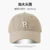 R Standard Big Head Circumference Baseball Cap, Children's Season Simple Style Versatile, Enlarged and Deepened Men's Cap