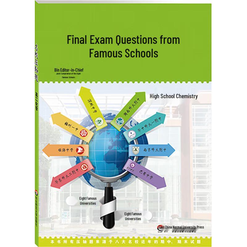 Elite School Senior High Final Exam Practice Questions