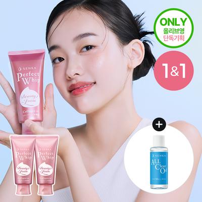 Perfect Whip Collagen In 120g+120g Double Plan (+20ml Cleansing Oil)