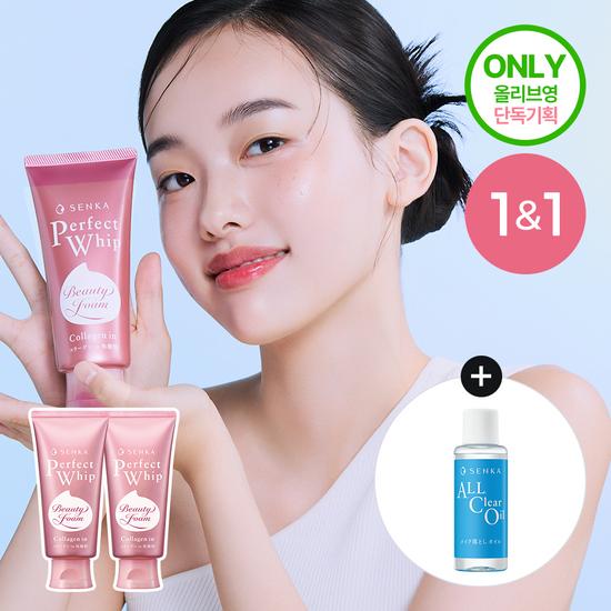 Senka Perfect Whip Collagen In 120g+120g Double Plan (+20ml Cleansing Oil)