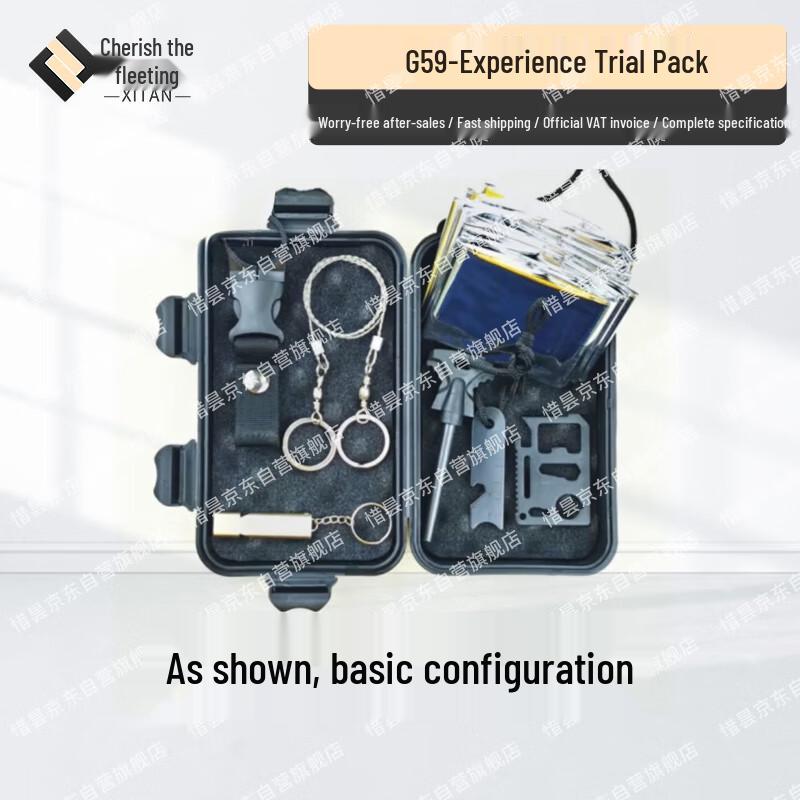 Xitan Multi-functional Emergency Survival Kit