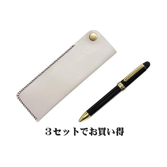 White Horizontal Clasp Pen Case with 2-Color Rotating Ballpoint Pen (Black) 3-Pack Set T23-NK01W-2C600-B-3