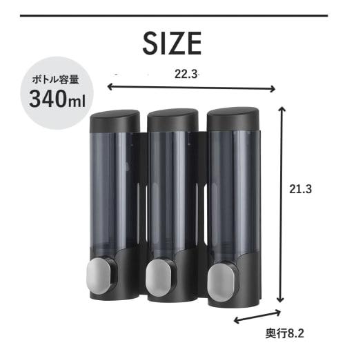 [100,000th Shipment] PREMM Magnetic Shampoo Dispenser, Wall-Mounted (White & Gray, Double 340ml X 2)