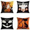 Halloween Pillowcase Pumpkin Skull Funny Ghost Cushion Cover Sofa Living Room Decoration Pillow