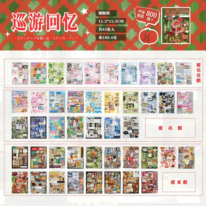 

45-Piece Japanese-Style Sticker Book, Minimalist Japanese Patterns, for Journal Decoration & Scrapbooking