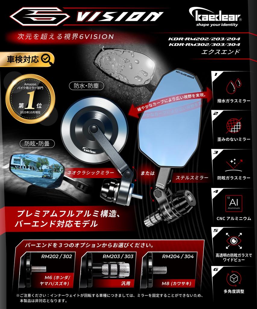 Kaedear Motorcycle Folding 10mm and Left and Right Universal Blue Aluminum Vehicle Inspection Black Super Clear Reduced CNC Rust Wide Six Vision