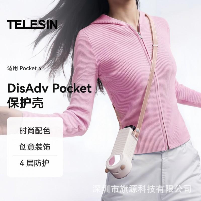 TELESIN Protective Case DJI Pocket 3 4 With Adjustable Strap Nylon PC TPU Shell Compact Carry Cover