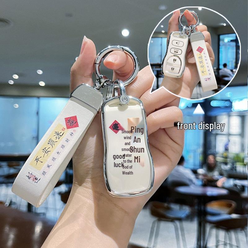 Чехол для ключа автомобиля Nissan Classic Sylphy NV200 New Livina D50 Venucia R30 R50X Venucia H Smart 4-Button (Single Set)