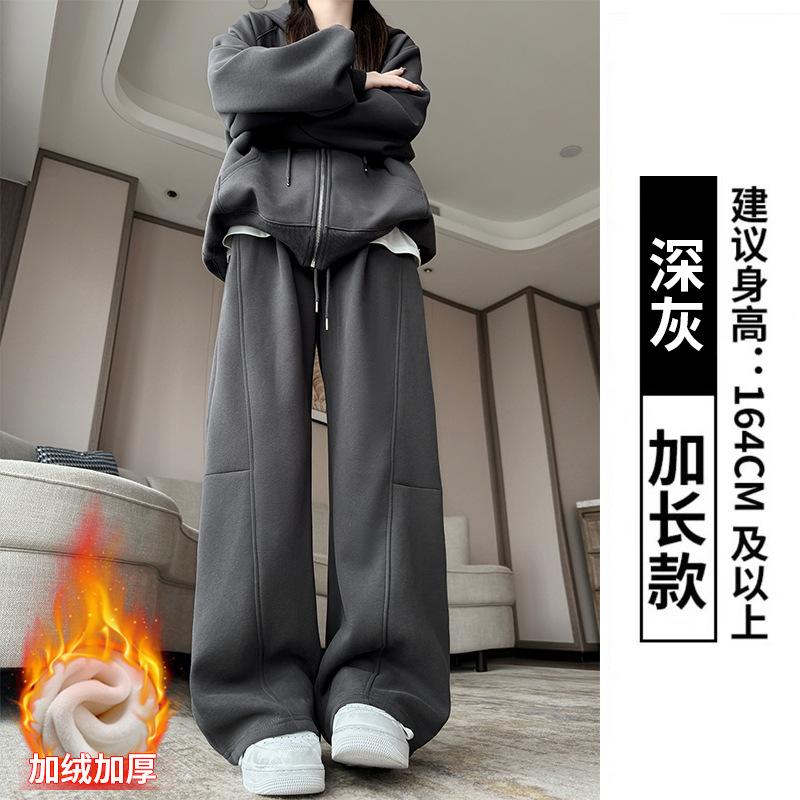 Scimitar banana pants women's pants spring and autumn new high waist straight loose wide leg pants casual narrow sweatpants