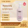 YMCHMO Moisturizing & Long-lasting Fragrance Body Wash