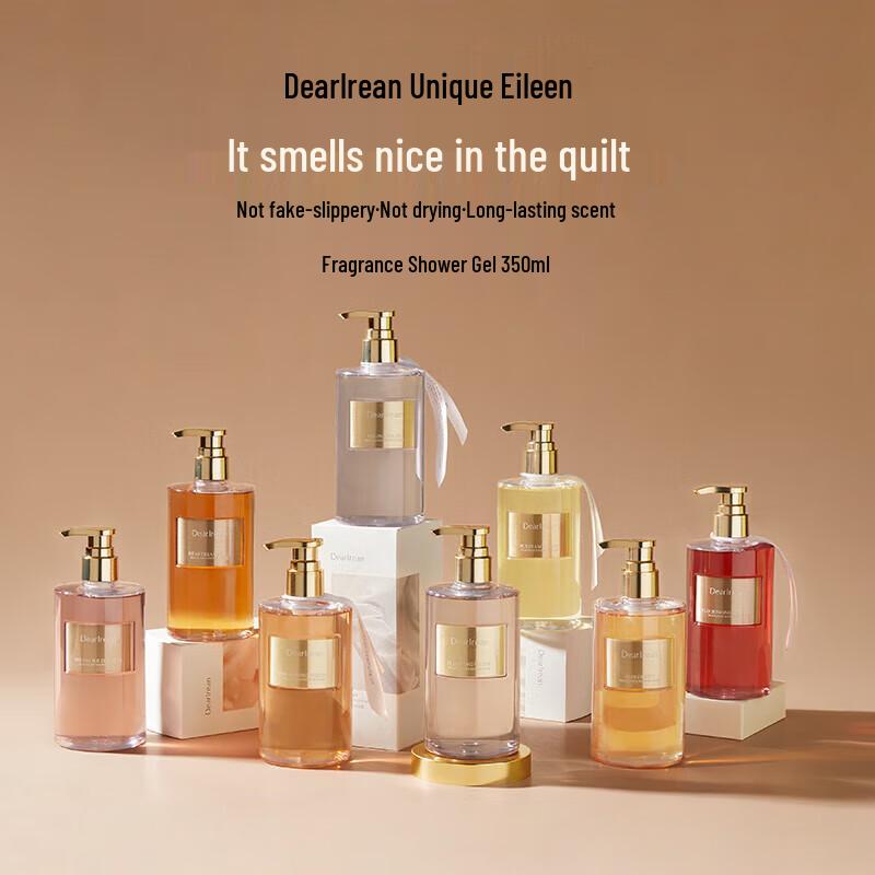 Dute Ailin Amber Key Fragrance Shower Gel