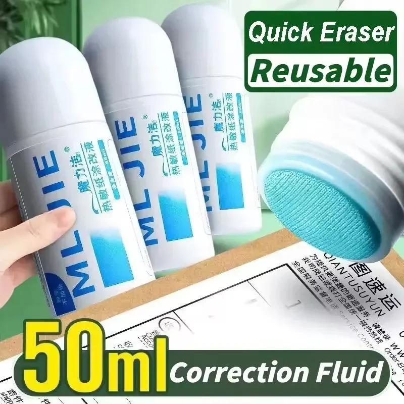 Thermal Paper Correction Fluid Data Fluid Anti-Leakage Correction Fluid Identity Protection Correction Fluid Security Stamp