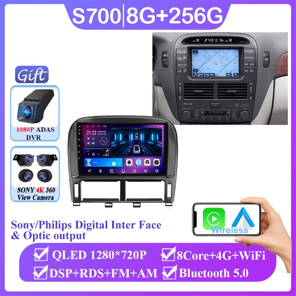 For Lexus LS430 XF30 LS 430 2000 - 2006 For Toyota Celsior XF30 Android 14 Multimedia GPS Player Navigation Car Radio No 2din BT
