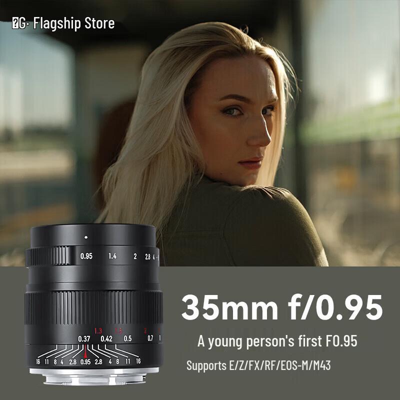 7Artisans 35mm F0.95 APS-C Standard Prime Lens for M4/3