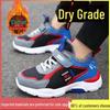 Boys' Winter Cotton Sports Shoes: Warm, Non-Slip, Velvet Lined for Medium & Large Children