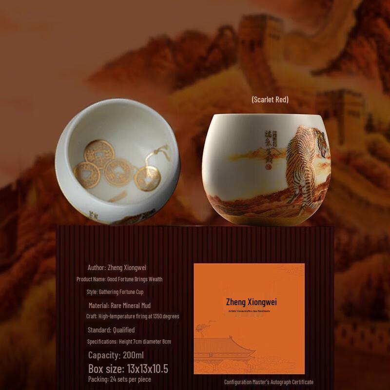 Chaxun Gilded Fortune Crystal Porcelain Teacup