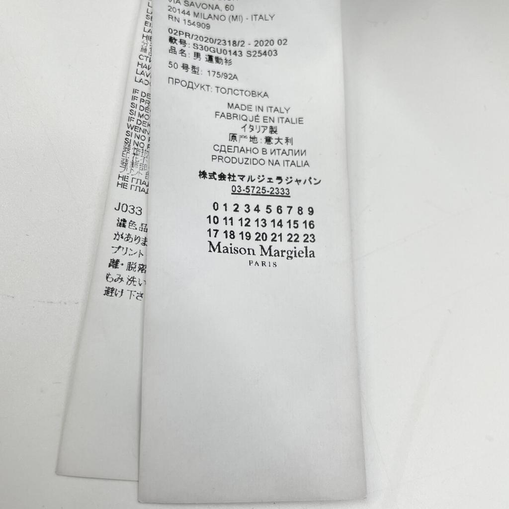 Maison Margiela Black Logo Embroidered Pullover Parka S30GU0143 tops 10 blackUsed